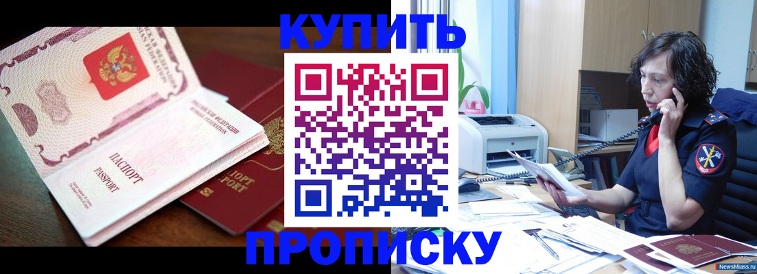 временная регистрация 2025 в Калужской области