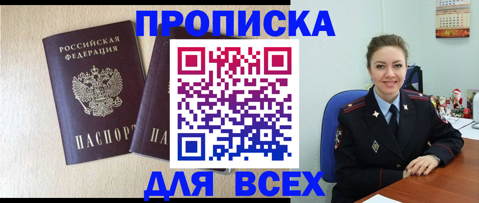 миграционный учет в Калужской области