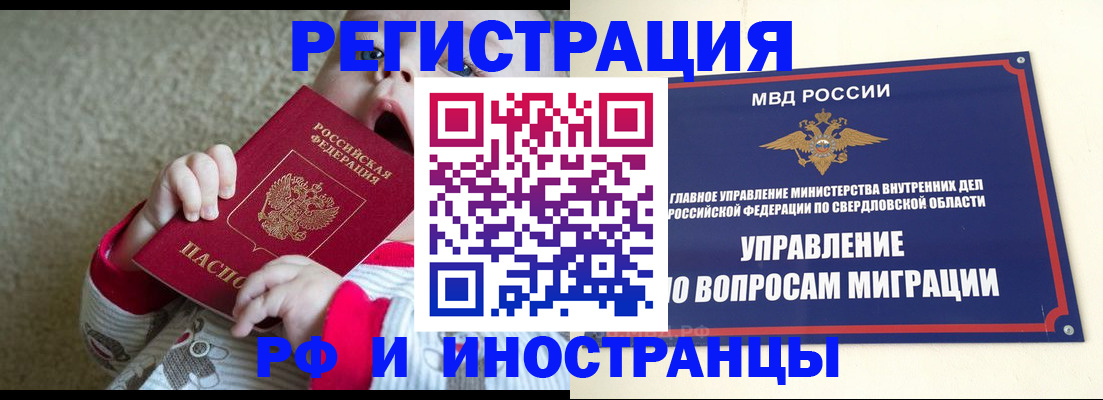 прописка паспорт в Калужской области